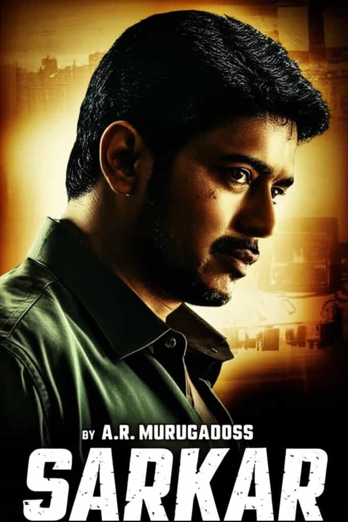 Poster for Sarkar