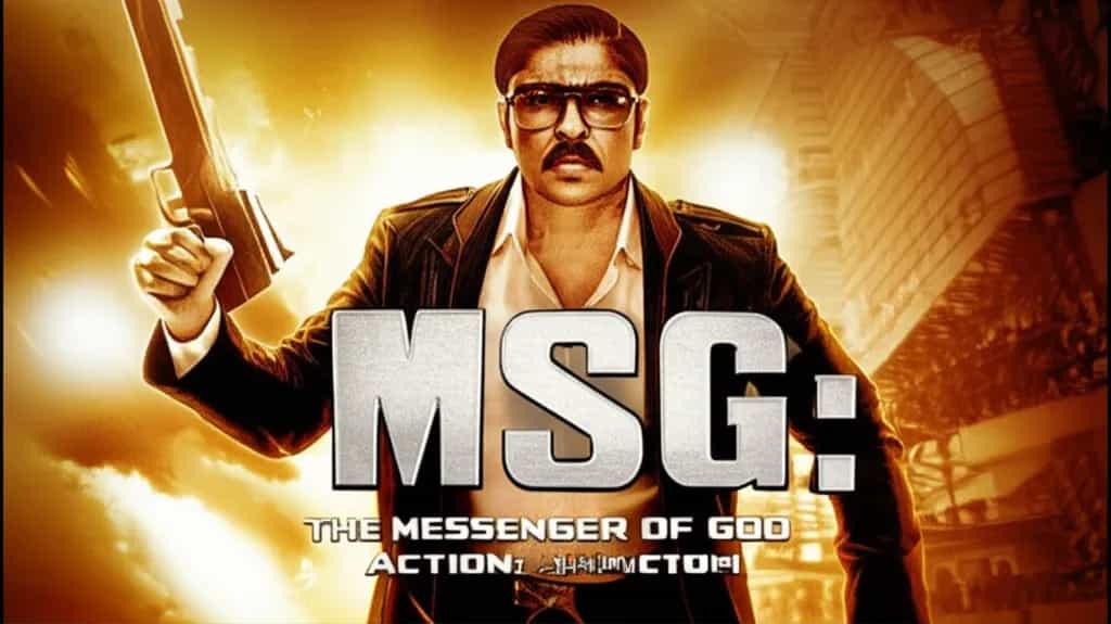 Poster for MSG: The Messenger of God
