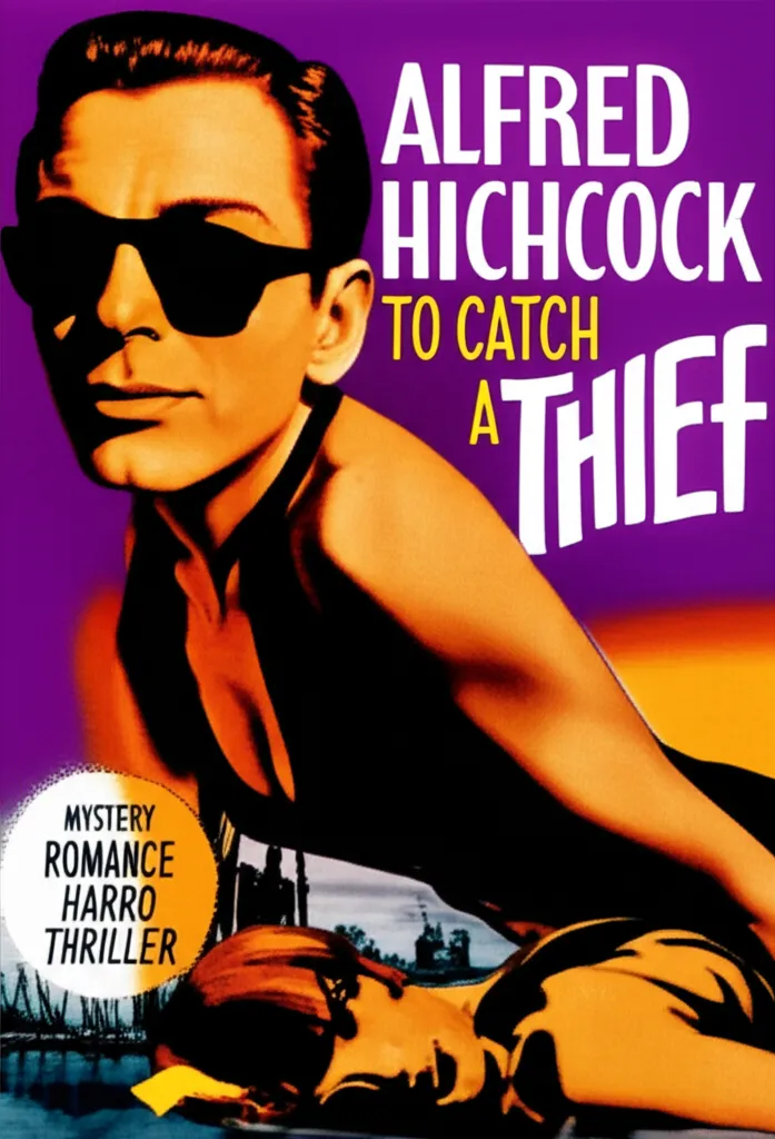 To Catch a Thief poster