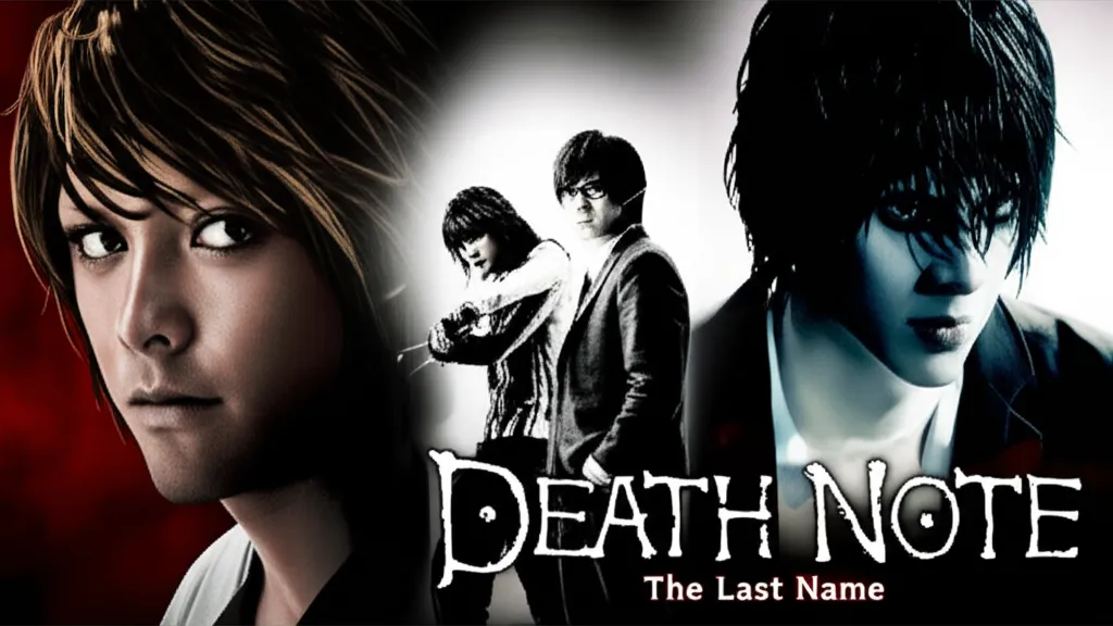 Poster for Death Note: The Last Name
