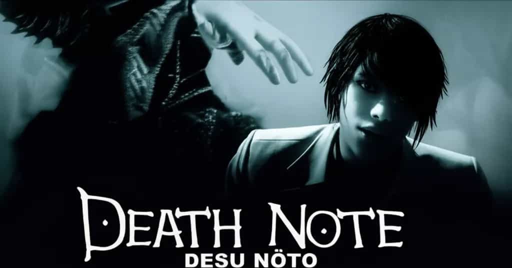 Poster for Death Note: Desu nôto