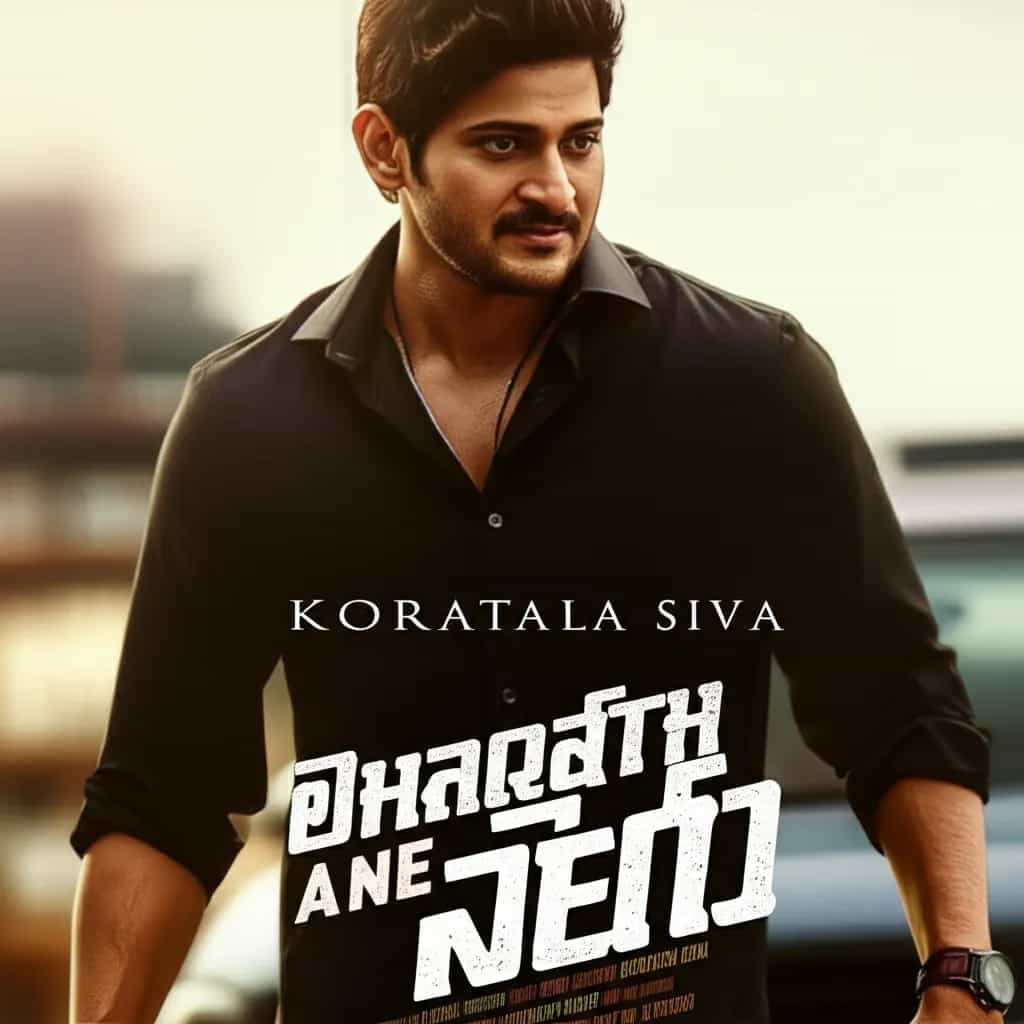 Poster for Bharath Ane Nenu