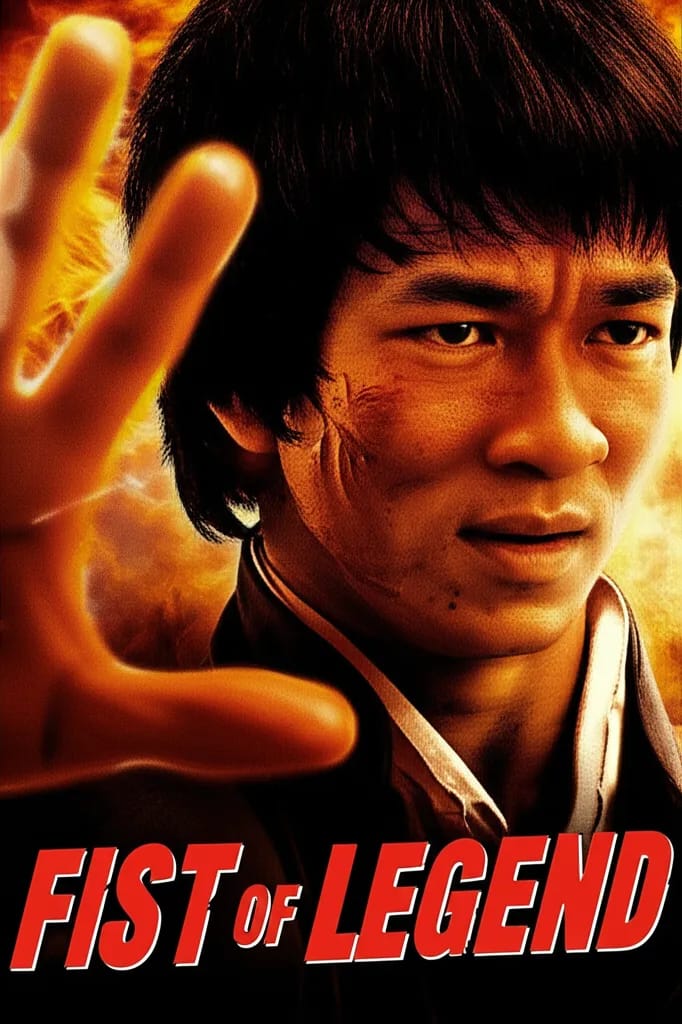 Fist of Legend poster