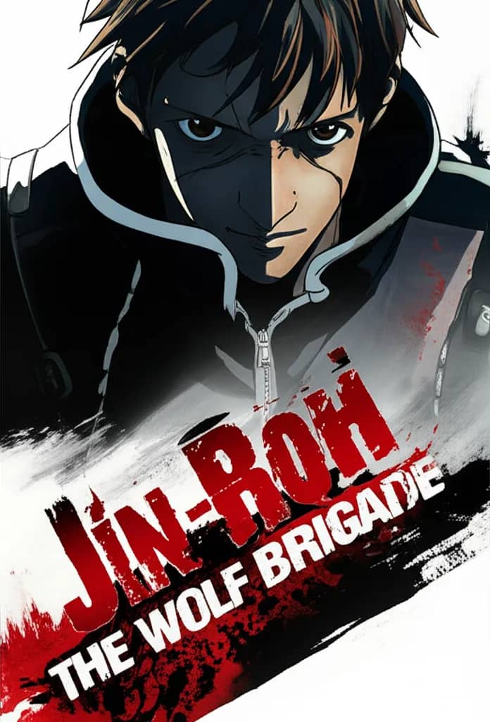 Poster for Jin-Roh: The Wolf Brigade