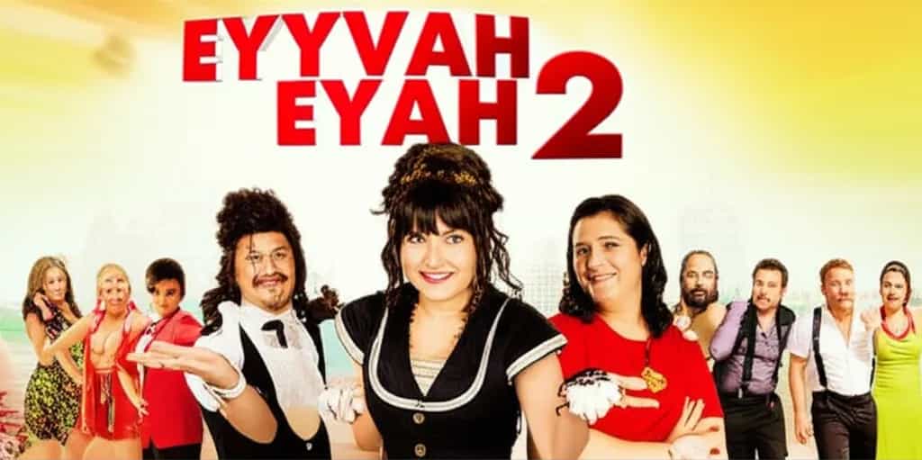 Poster for Eyyvah Eyvah 2